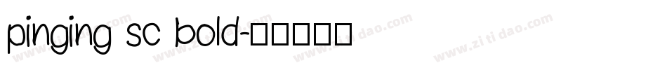 pinging sc bold字体转换